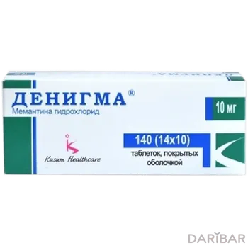 Денигма Таблетки 10 Мг №140 в Алматы | Кусум Хелткер Пвт. Лтд.