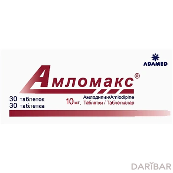 Амломакс Таблетки 10 Мг №30 в Алматы | Adamed Pharma S.A.