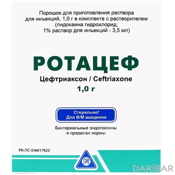 Ротацеф Флакон С Растворителем 1 Г 3,5 Мл в Шымкенте | Ротафарм Лимитед