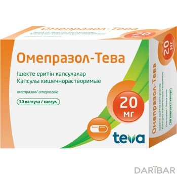 Омепразол Тева Капсулы 20 Мг №30 в Алматы | Teva Pharma S.L.U.