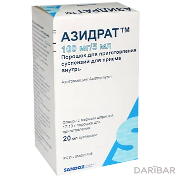 Азидрат Суспензия 100 Мг/5 Мл 20 Мл в Шымкенте | Сандоз С.Р.Л.