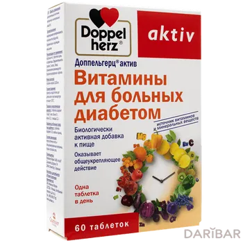 Доппельгерц Актив Витамины Для Больных Диабетом Таблетки №60 в Астане | Квайссер Фарма Гмбх и Ко.КГ