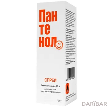 Пантенол Спрей 130 Г в Алматы | Aeropharm GmbH