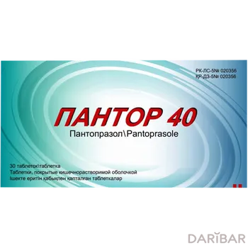 Пантор Таблетки 40 Мг №30 в Алматы | Torrent Pharmaceuticals LTD