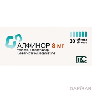 Алфинор Таблетки 8 Мг №30 в Астане | «Farmaceutisch Analytisch Laboratorium Duiven  B.V.»