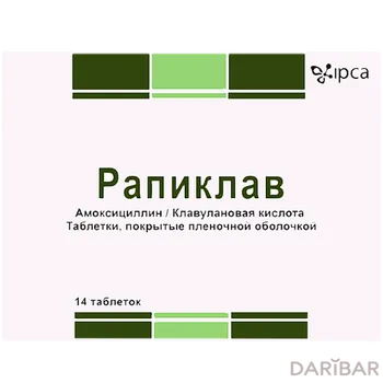 Рапиклав Таблетки 875 Мг/125 Мг №14 в Караганде | Ipca Laboratories Limited