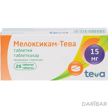 Мелоксикам-Тева Таблетки 15 Мг №20 в Алматы | Teva Pharmaceutical Ind Lim