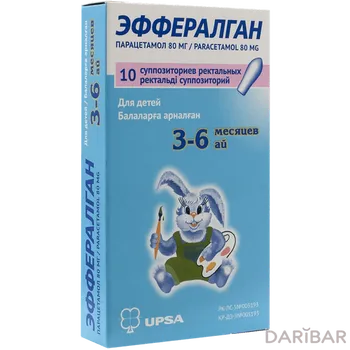 Эффералган Суппозитории Ректальные 80 Мг №10 в Алматы | UPSA