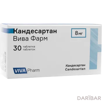 Кандесартан Вива Фарм Таблетки 8 Мг №30 в Астане | Вива Фарм ТОО