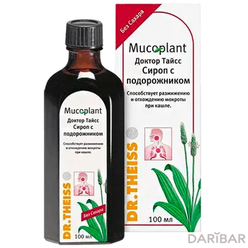 Мукоплант С Подорожником Без Сахара Сироп Доктор Тайсс 100 Мл в Алматы | Др Тайсс Натурварен ГмбХ