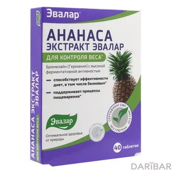 Ананаса Экстракт Таблетки №40 в Алматы | Эвалар ЗАО