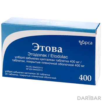 Этова Таблетки 400 Мг №30 в Алматы | Ipca Laboratories Limited