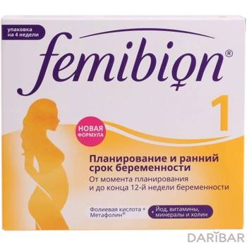 Фемибион I таблетки №28
