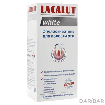 Lacalut White Ополаскиватель Для Полости Рта 300 Мл в Алматы | Аркам ГМБХ