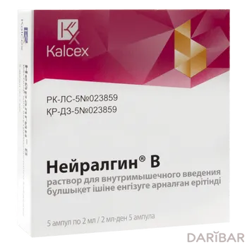 Нейралгин В Ампулы 2 Мл №5 в Алматы | ХБМ Фарма с.р.о.