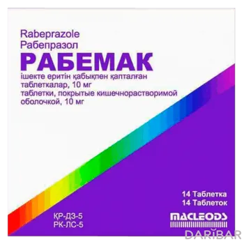 Рабемак Таблетки 10 Мг №14 в Астане | Маклеодс Фармасьютикалс