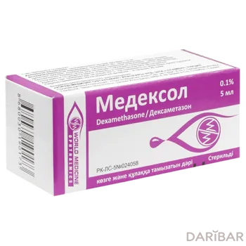 Медексол Капли Глазные И Ушные 0,1% 5 Мл в Алматы | УОРЛД МЕДИЦИН ИЛАЧ САН. ВЕ ТИДЖ. А.Ш