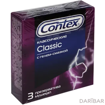 Contex Classic Презервативы Классические №3 в Алматы | ЛРС Продактс ЛТД