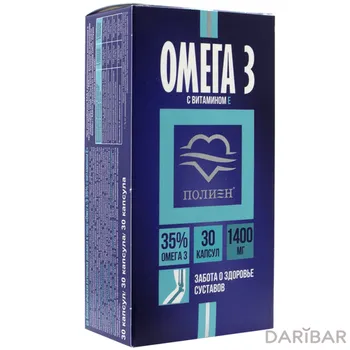 Омега-3 Полиен С Витамином Е Капсулы №30 в Алматы | Полярис ОАО