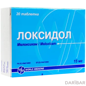 Локсидол Таблетки 15 Мг №20 в Алматы | Уорлд Медицин Илач Сан. ве Тидж. А.Ш