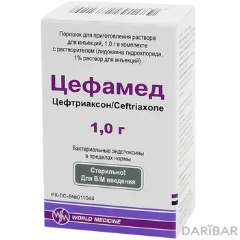 Цефамед Порошок С Растворителем 1 Г №1 в Шымкенте | ФармаВижн Санайи ве Тиджарет А. Ш.