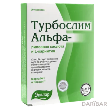 Турбослим Альфа-липоевая Кислота И L-карнитин Таблетки №20 в Алматы | Эвалар ЗАО