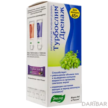 Турбослим Дренаж Для Женщин 45+ 100 Мл в Алматы | Эвалар ЗАО