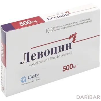 Левоцин таблетки 500 мг №10
