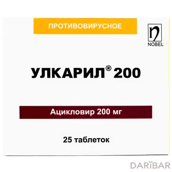 Улкарил Таблетки 200 Мг №25 в Алматы | Нобел Алматинская Фармацевтическая Фабрика