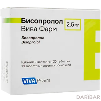 Бисопролол Вива Фарм Таблетки 2,5 Мг №30 в Алматы | Вива Фарм ТОО