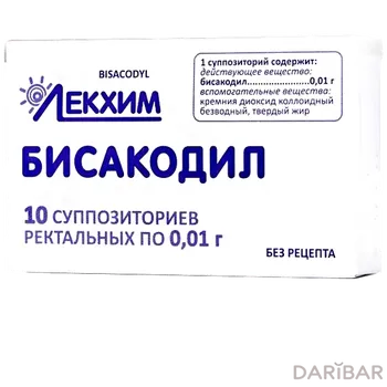 Бисакодил Суппозитории 10 Мг №10 в Алматы | Лекхим-Харьков АО