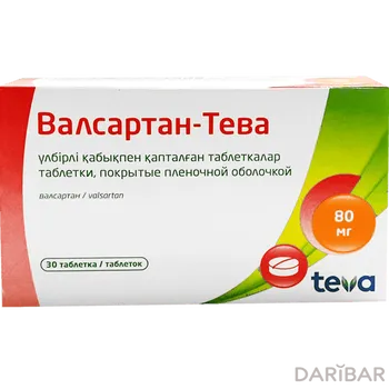 Валсартан Тева Таблетки 80 Мг №30 в Алматы | Tevapharm India Private Limited