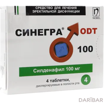 Синегра ODT Таблетки 100 Мг №4 в Шымкенте | Нобел АФФ АО