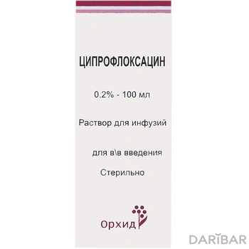 Ципрофлоксацин Раствор Для Инфузий 200 Мг 100 Мл в Алматы | Орхид Хелскэр