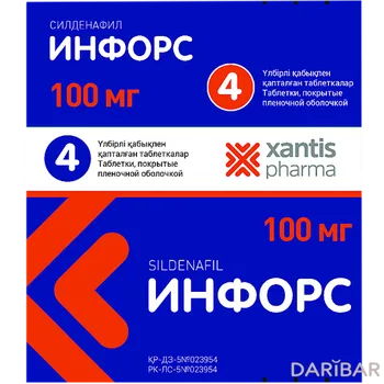 Инфорс Таблетки 100 Мг №4 в Шымкенте | Saneca Pharmaceuticals a.s.