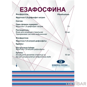 Езафосфина Порошок С Растворителем 5 Г 50 Мл в Шымкенте | Biomedica Foscama Industria Chimico Farmaceutica S.p..A