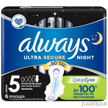 Always Ultra Night Extra Прокладки Ночные №6 в Алматы | Procter & Gamble