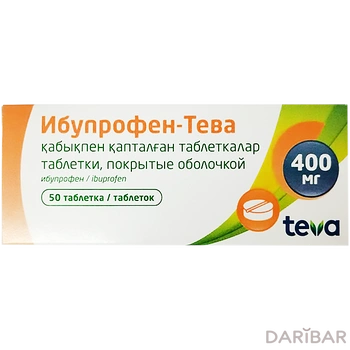 Ибупрофен-Тева Таблетки 400 Мг №50 в Алматы | Ratiopharm GmbH