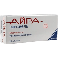 Айра-Сановель 8 мг таблетки  №28 