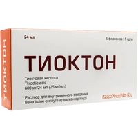 Тиоктон флаконы 600 мг/24 мл №5 