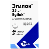Эгилок таблетки 25 мг №60