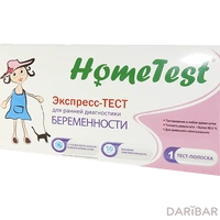 HomeTest тест экспресс для ранней диагностики беременности №1