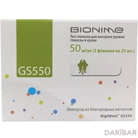 Тест-полоски для глюкометра Bionime Rightest GS 550 №50