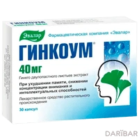 Гинкоум капсулы 40 мг №30