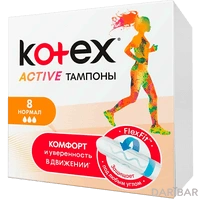 Kotex Aktive Normal тампоны №8