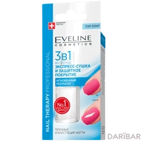 Eveline Cosmetics Экспресс-сушка и защитное покрытие для ногтей 3в1 60 секунд Nail Therapy Professional 12 мл