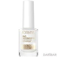 Eveline Cosmetics Nail Therapy Proff здоровые ногти 8 в 1 Golden Shine Комплексная Регенерация с микрочастицами золота 12 мл