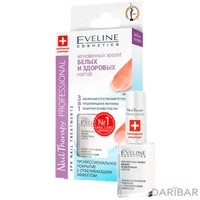 Eveline Cosmetics Nail Therapy Professional профессиональное покрытие мгновенный эффект белых и здоровых ногтей 3в1 12 мл