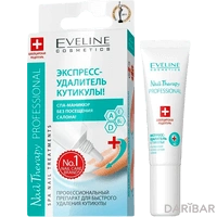 Eveline Cosmetics экспресс-удалитель кутикулы Nail Therapy Professional 12 мл
