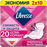 Libresse Ultra Normal прокладки №20